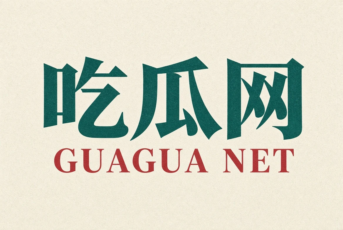 隐私中心